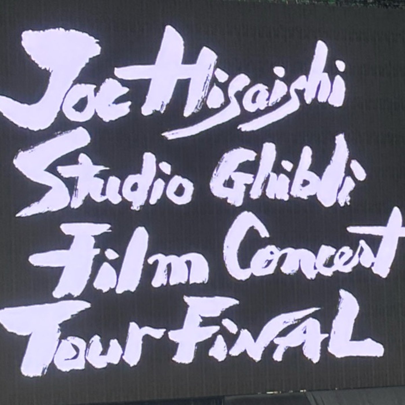 東京旅行、2人でいくらかかったの？？ episode artwork