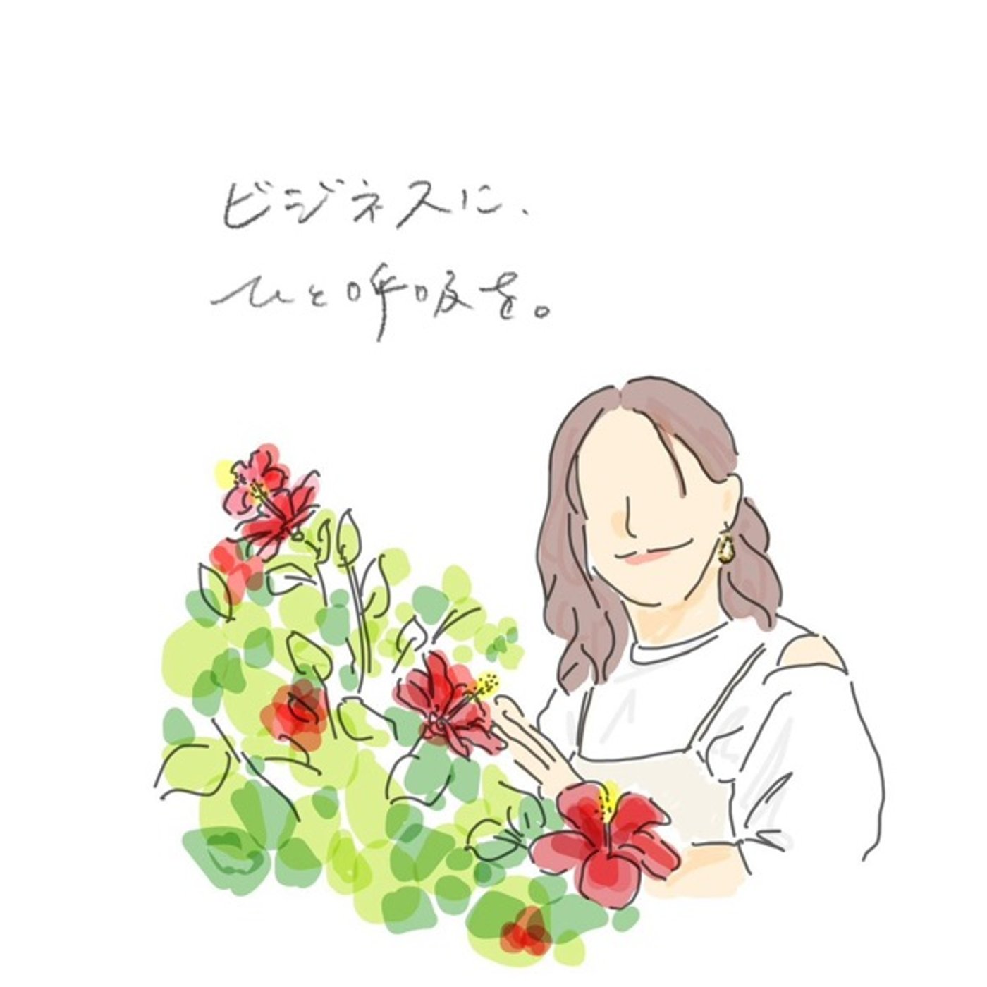 #36 こよみをヒントに episode artwork