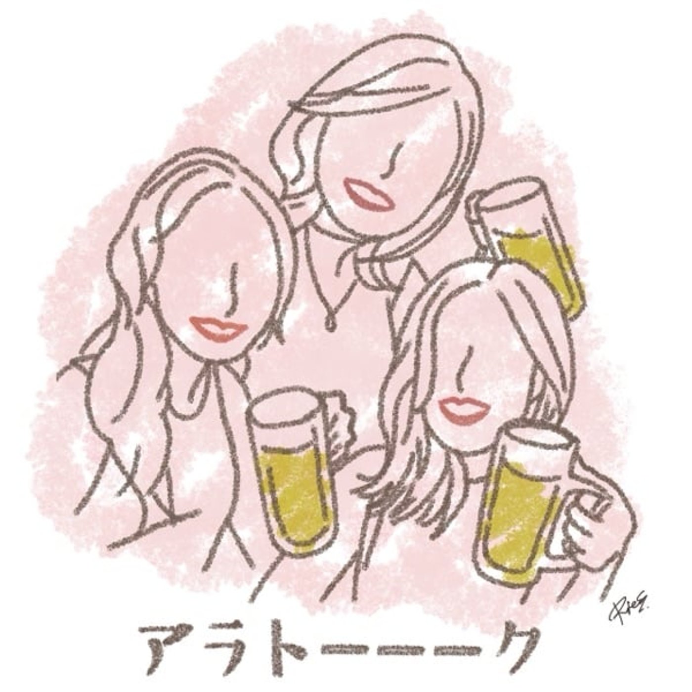 ダイエットに囚われし女、顔面に囚われし女