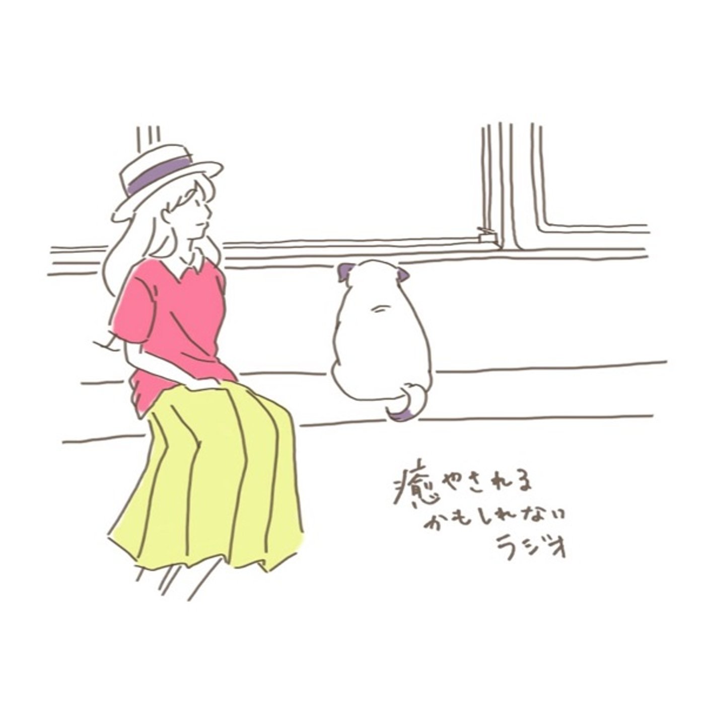 輝かしい夏の(？)思い出の話 episode artwork
