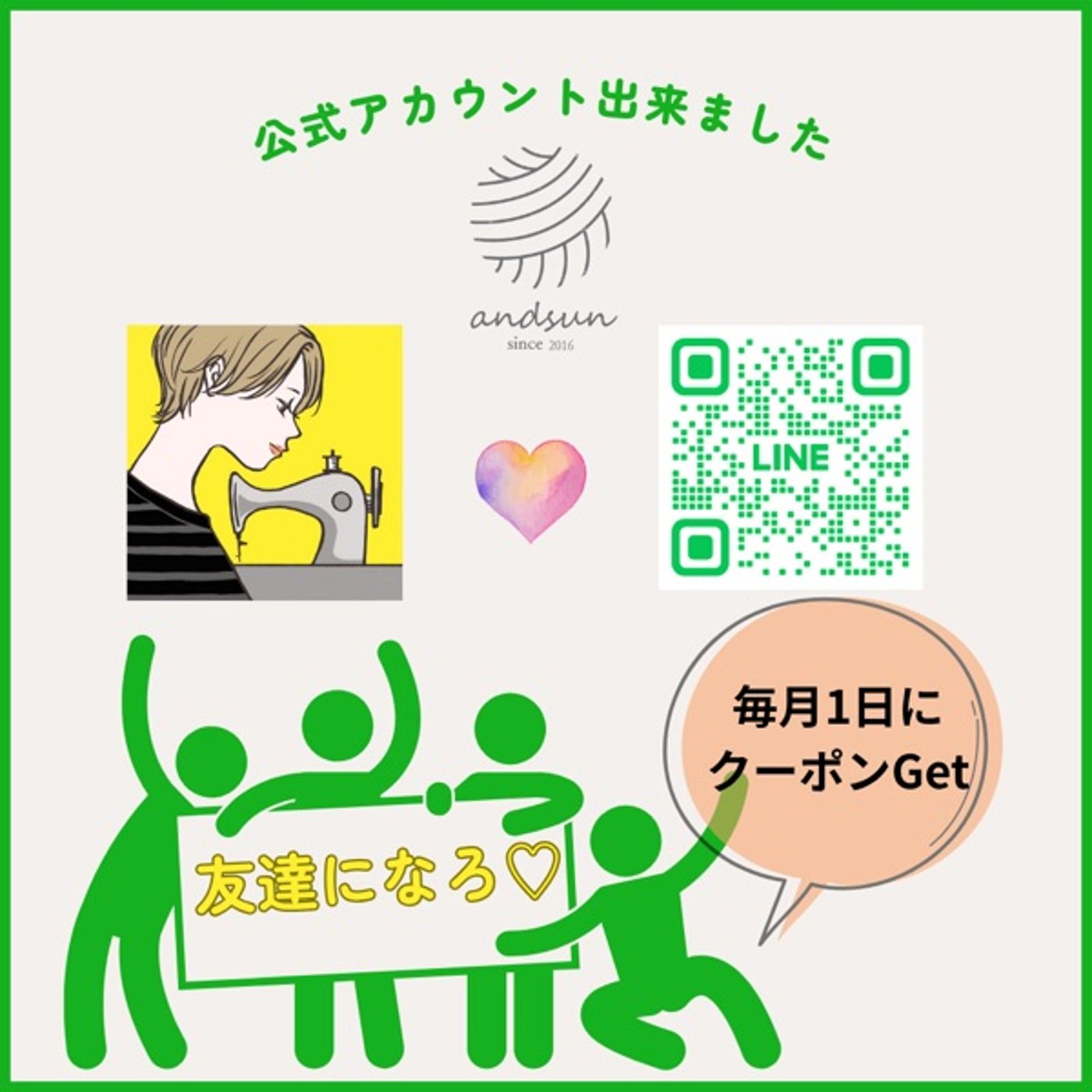 7月24日　インスタから友だち登録出来ないかも現象 episode artwork