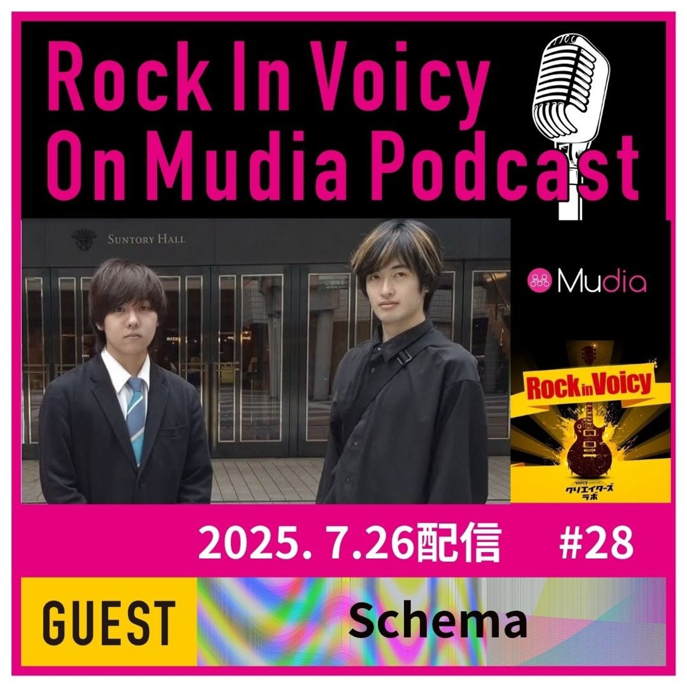 Rock In Voicy On Mudiaチャンネル