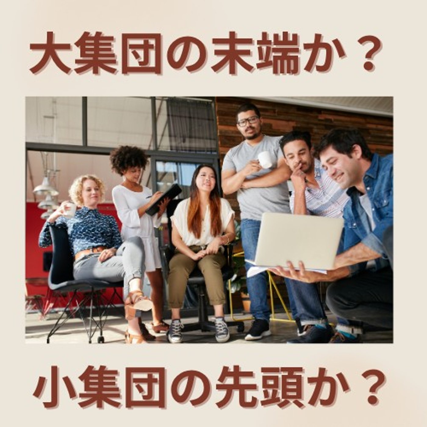 JuRi | アラフィフ人生の羅針盤