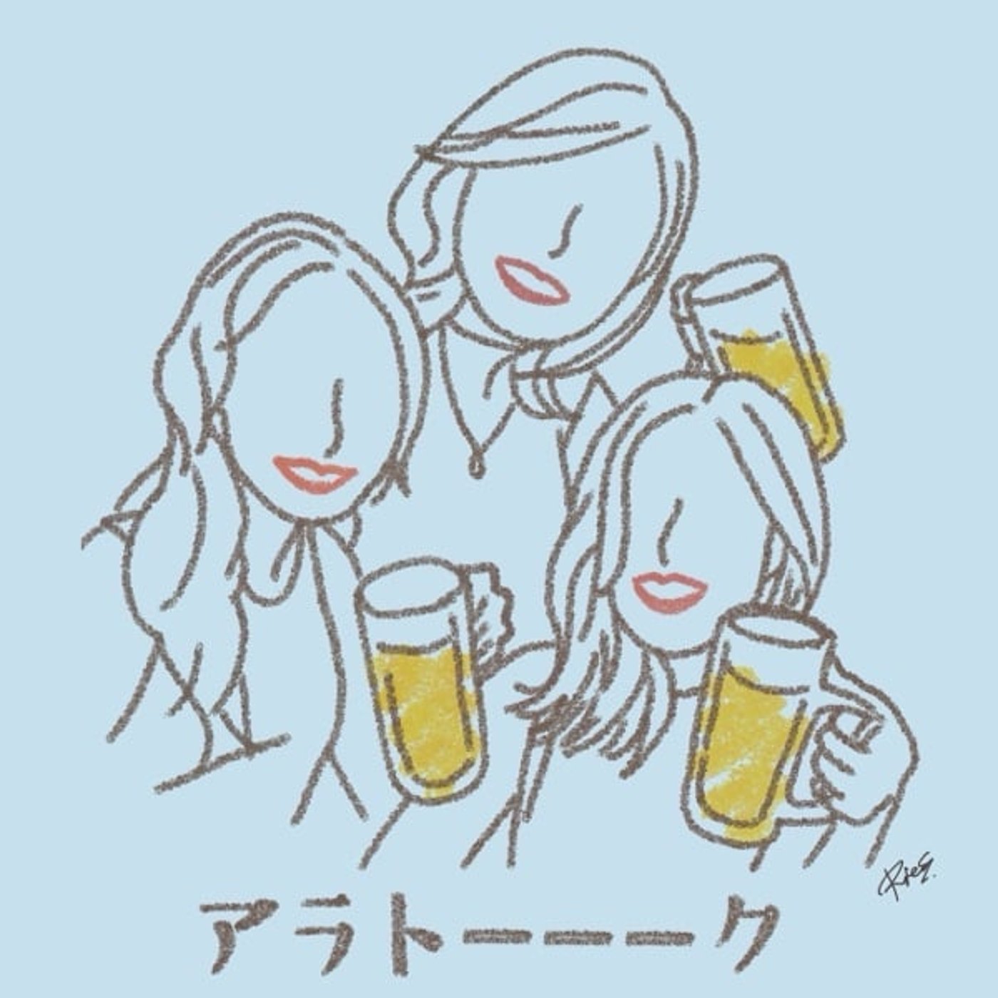 おすすめ漫画紹介 / またもや美醜の話