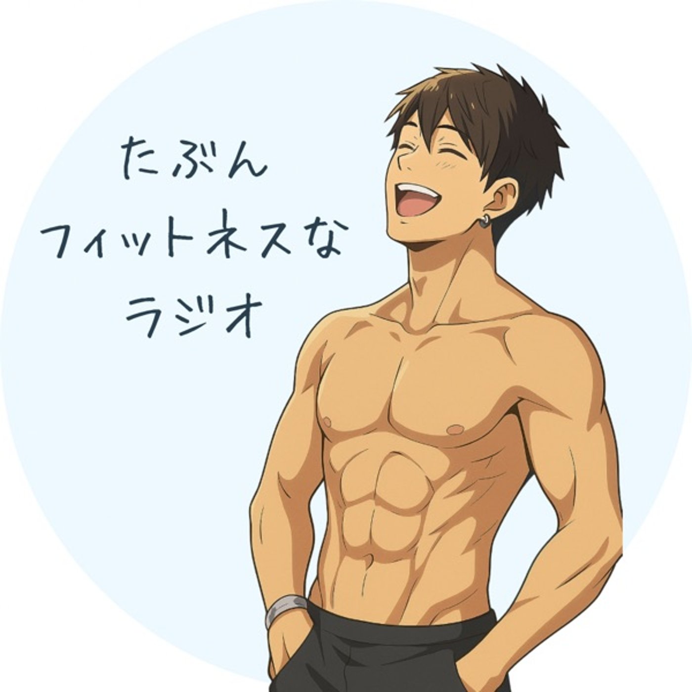#5 日本は夢や目標がない国らしいです episode artwork