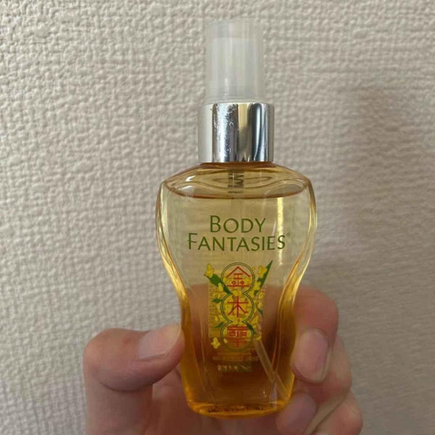 陰キャ芸人2人が陽キャを目指すラジオ第23話