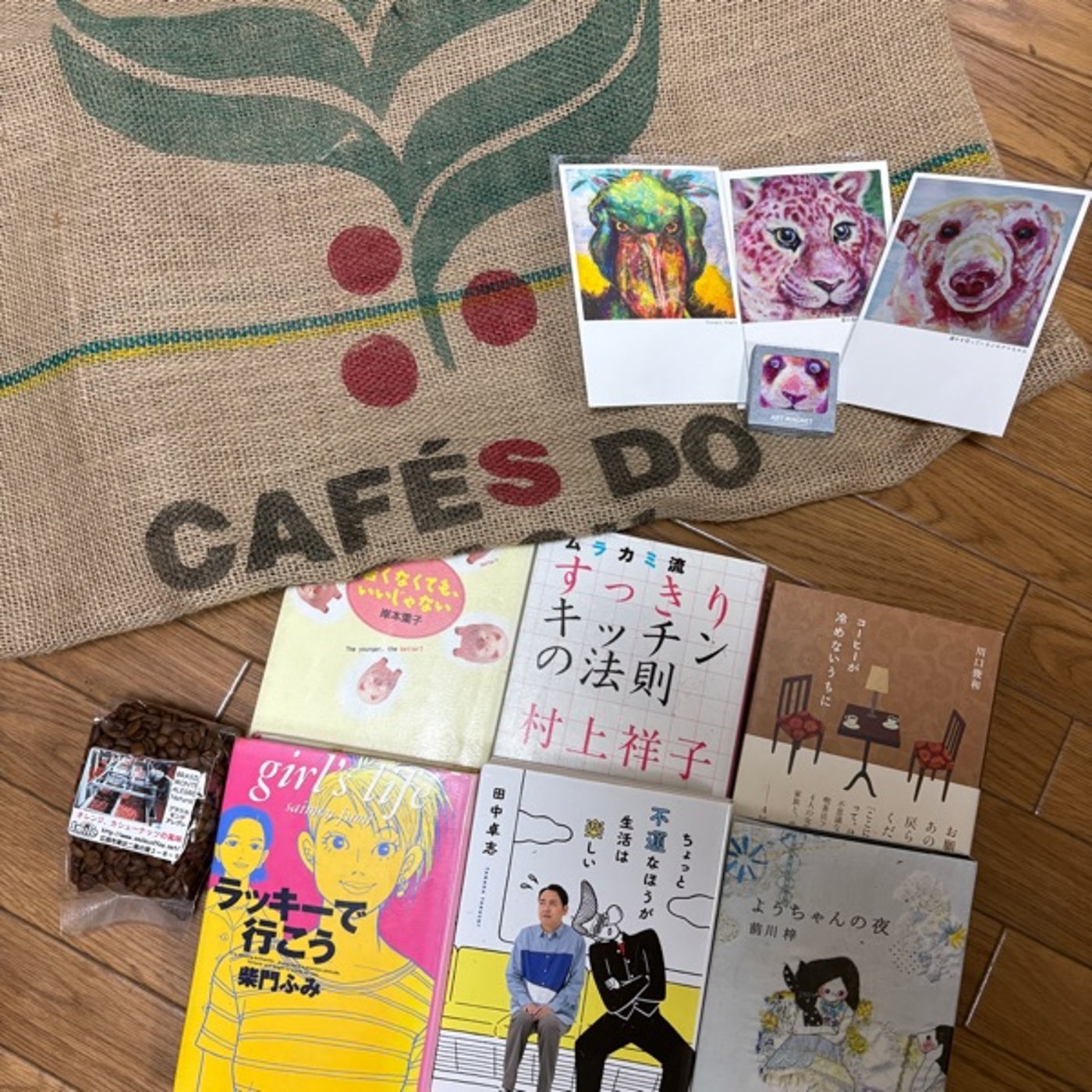 占星術チェックリスト② episode artwork