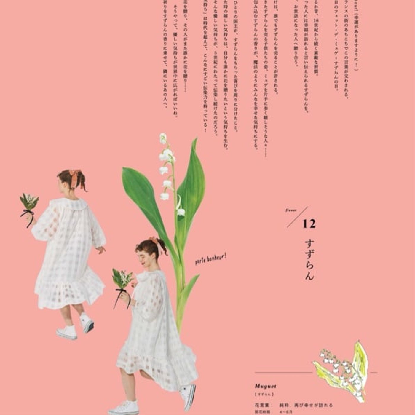 鼻毛店長ニキビ店長