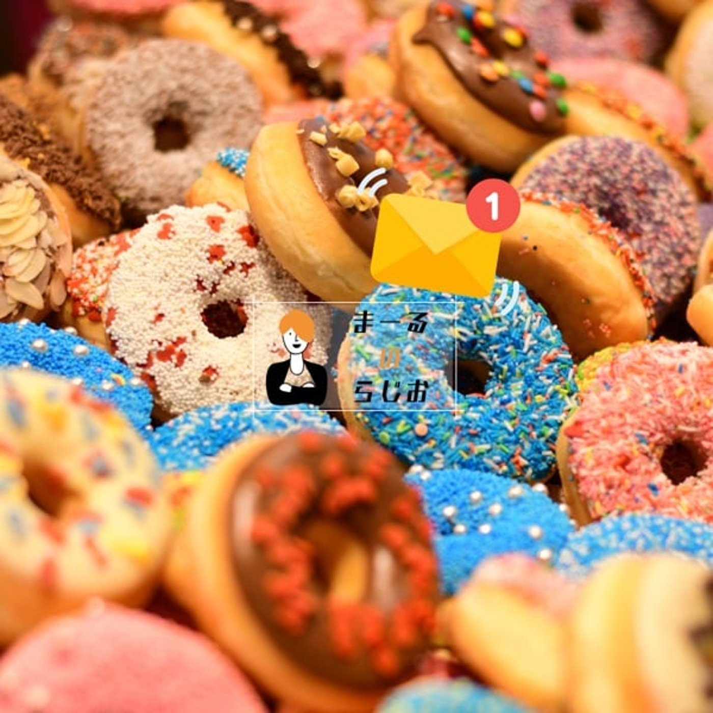 #274 まーるのらじお | レターのお返事 : 体調不良過敏への認知行動療法