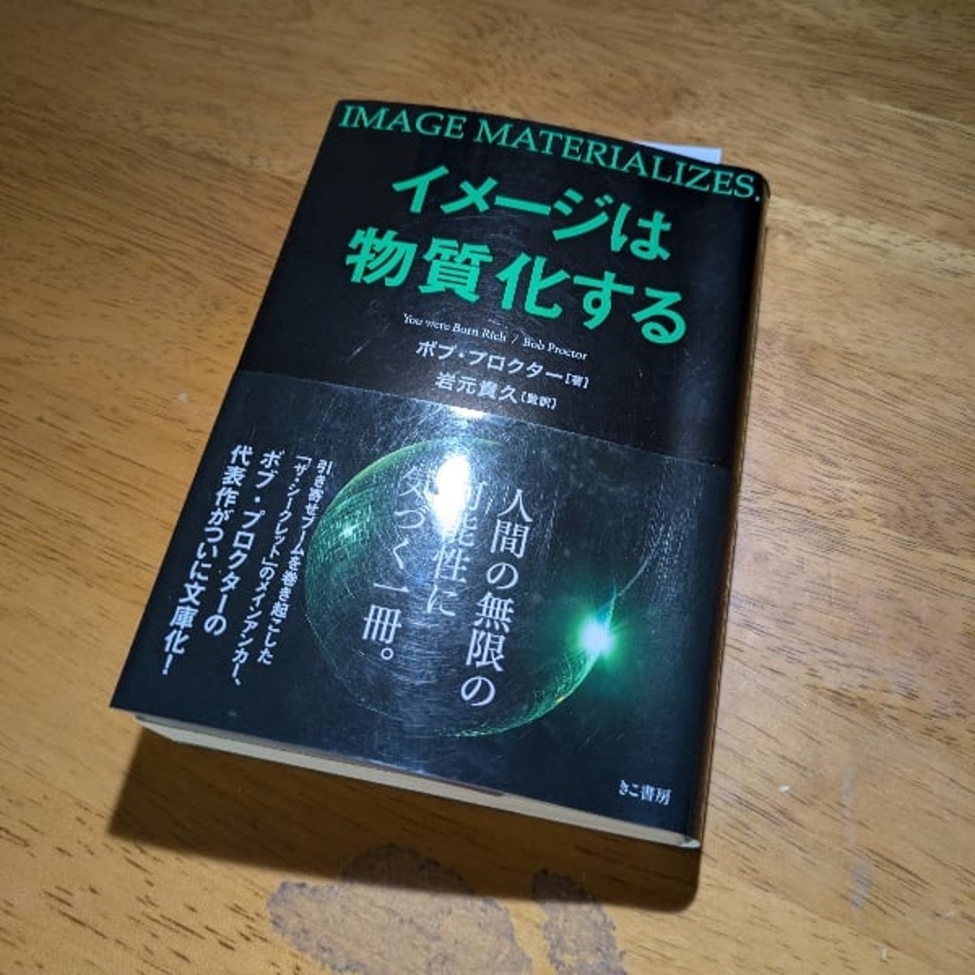 (婚活開始?!)結婚相談所はスパルタ！？会員システムで「お見合い」を申し込む編