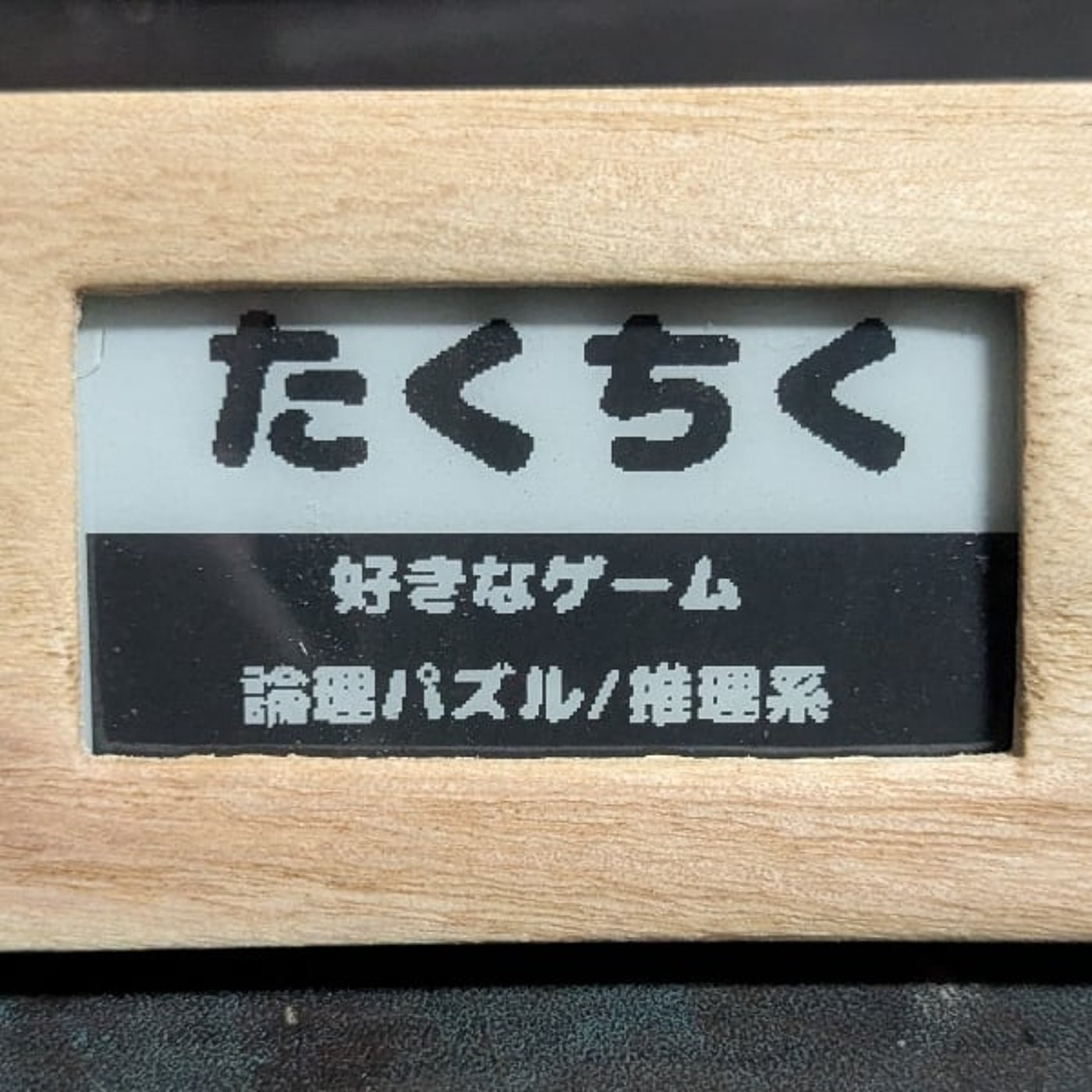 第61回 「じょーとー市いちち開催決定の巻」