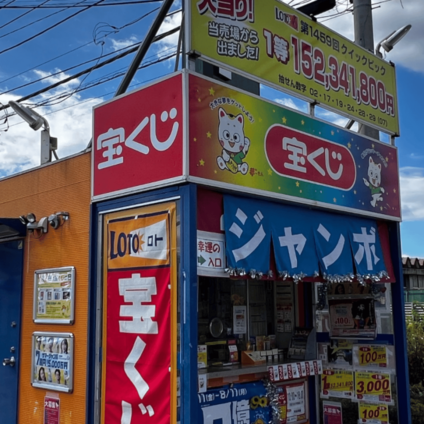 自分だけの運をデザインするためのツール episode artwork
