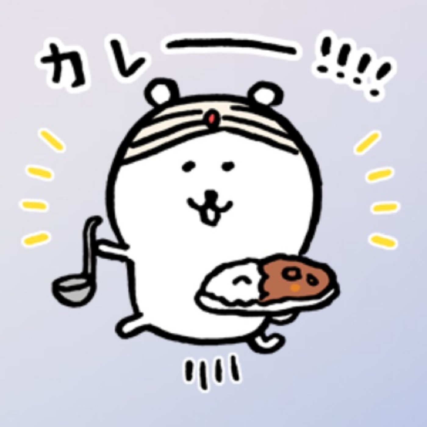 マジスパ越えの辛すぎカレーに涅槃覚醒するかと思いました笑  救世主はあの子！🥥 episode artwork
