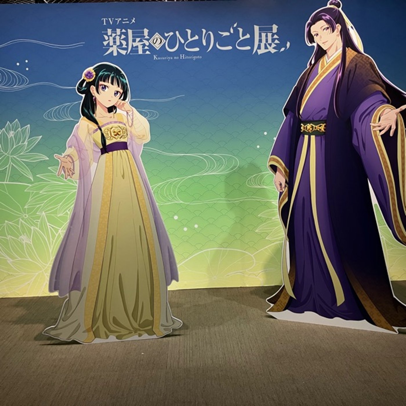 #42 薬屋のひとりごと展に行きました。制作の裏側が面白い！ episode artwork