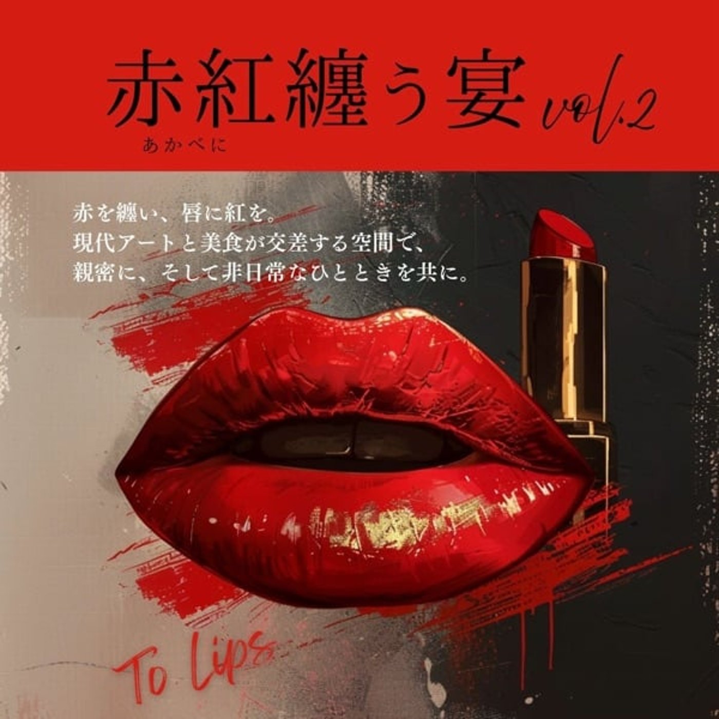 無価値でみじめな余生、になりたくない💋 無価値でみじめな余生、になりたくない💋