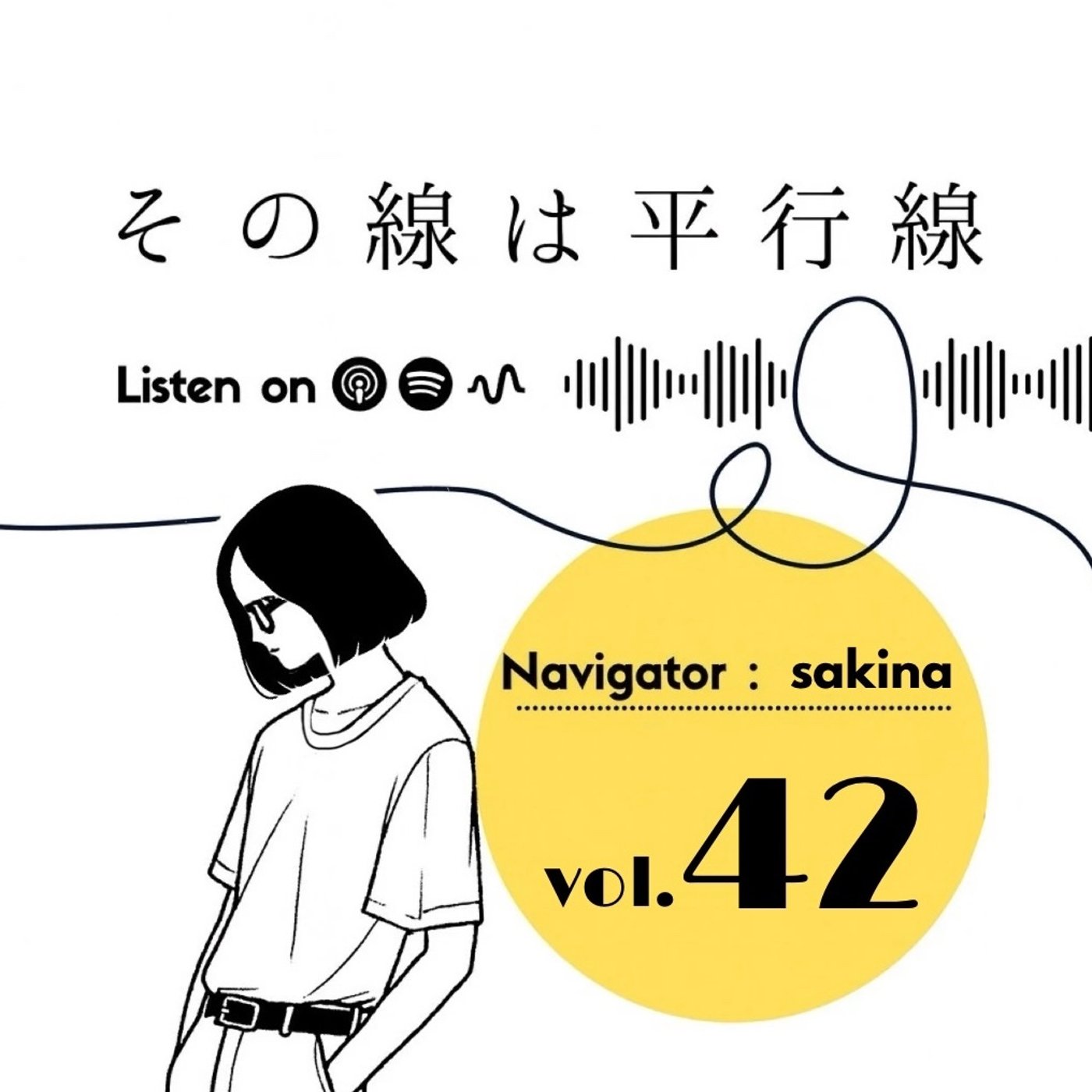 #42 偏りがあるベストバイ。