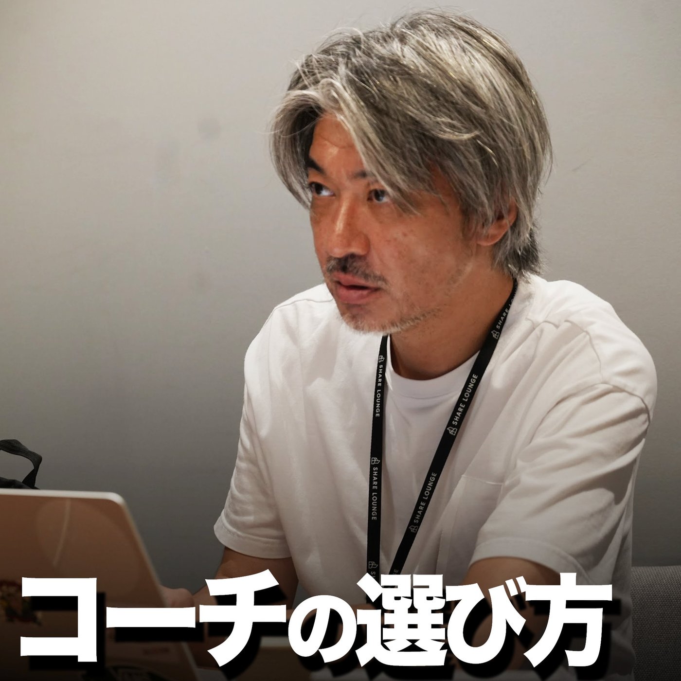 メタ成果があるか