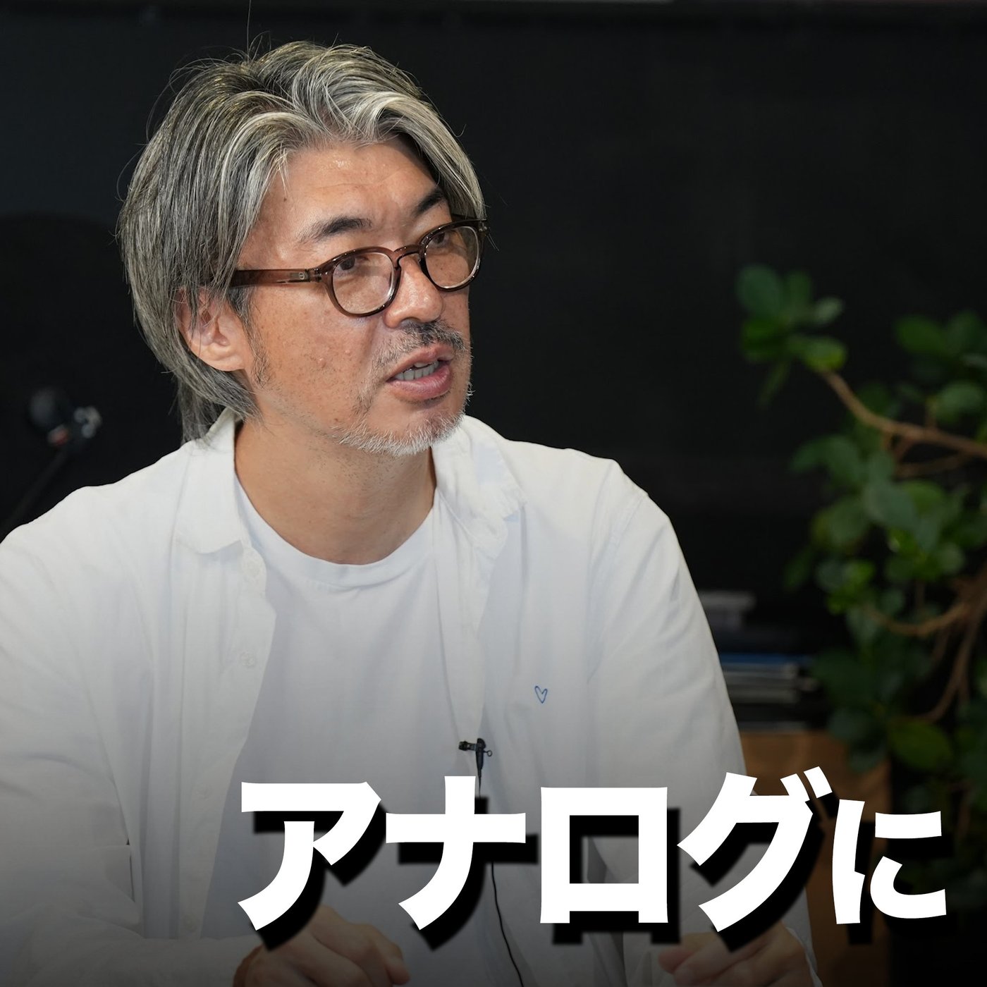 差別化のやり方②