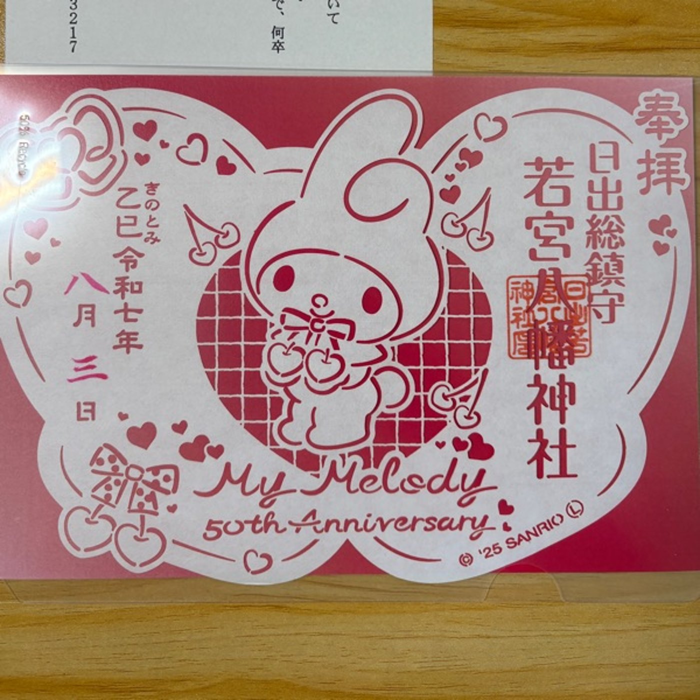 動画作成後の抜け殻配信with文鳥 episode artwork