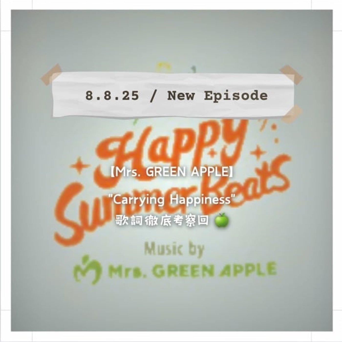 【Mrs. GREEN APPLE】