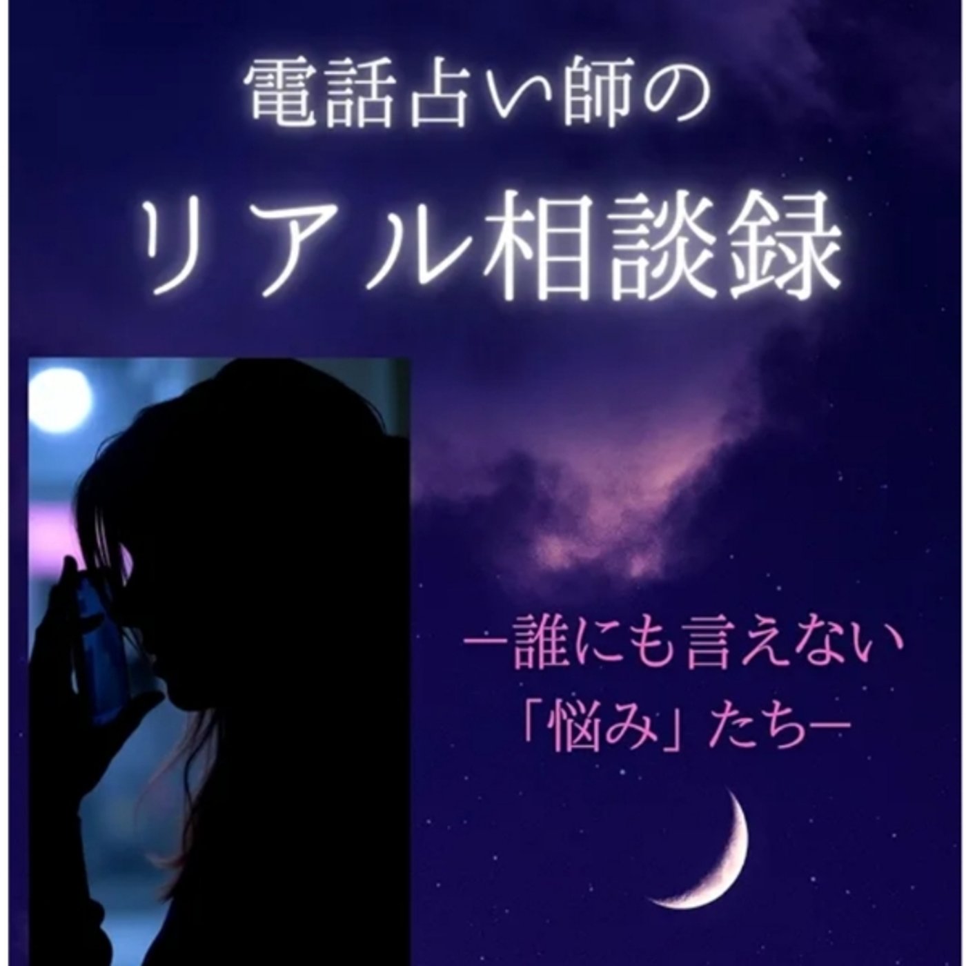 2つのトピックス:①婚活の途中経過　②スピは日常のおトク情報〜講座より〜