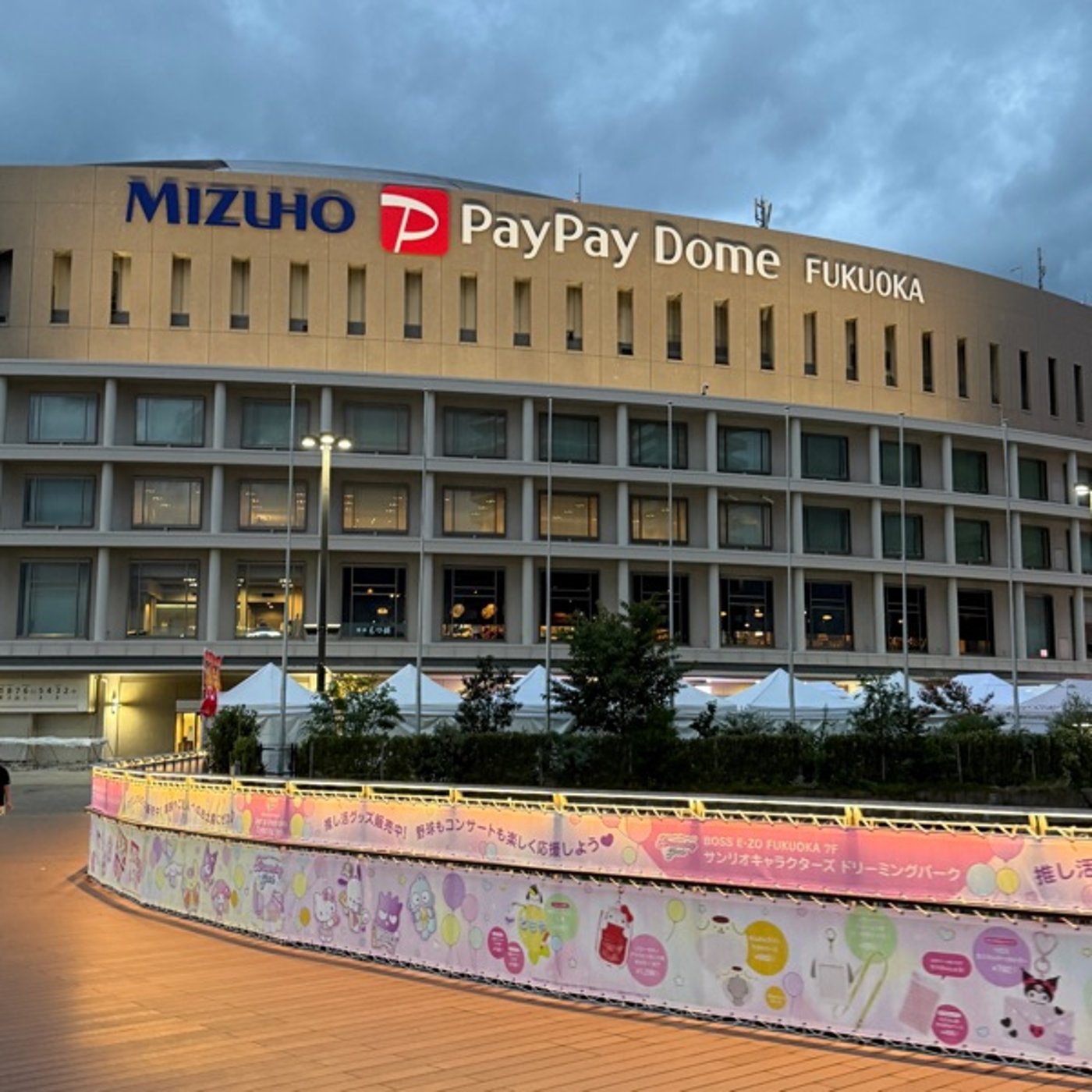 【1785回】🏠糸島のゲストハウスから🏟️ボランティア参加中 episode artwork