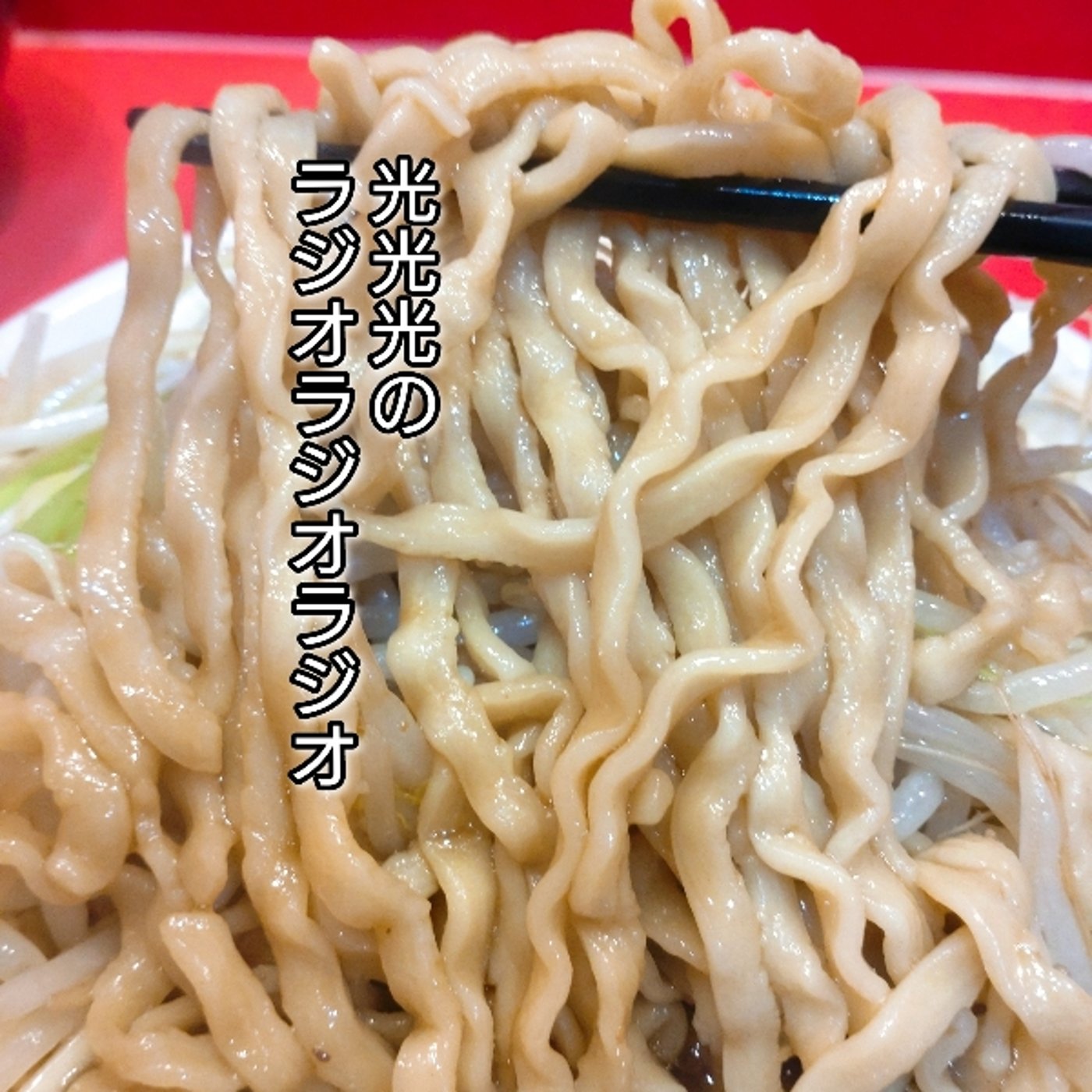 #180【靭】とあるラーメン屋さんの麺職人にお会いして思ったこと episode artwork