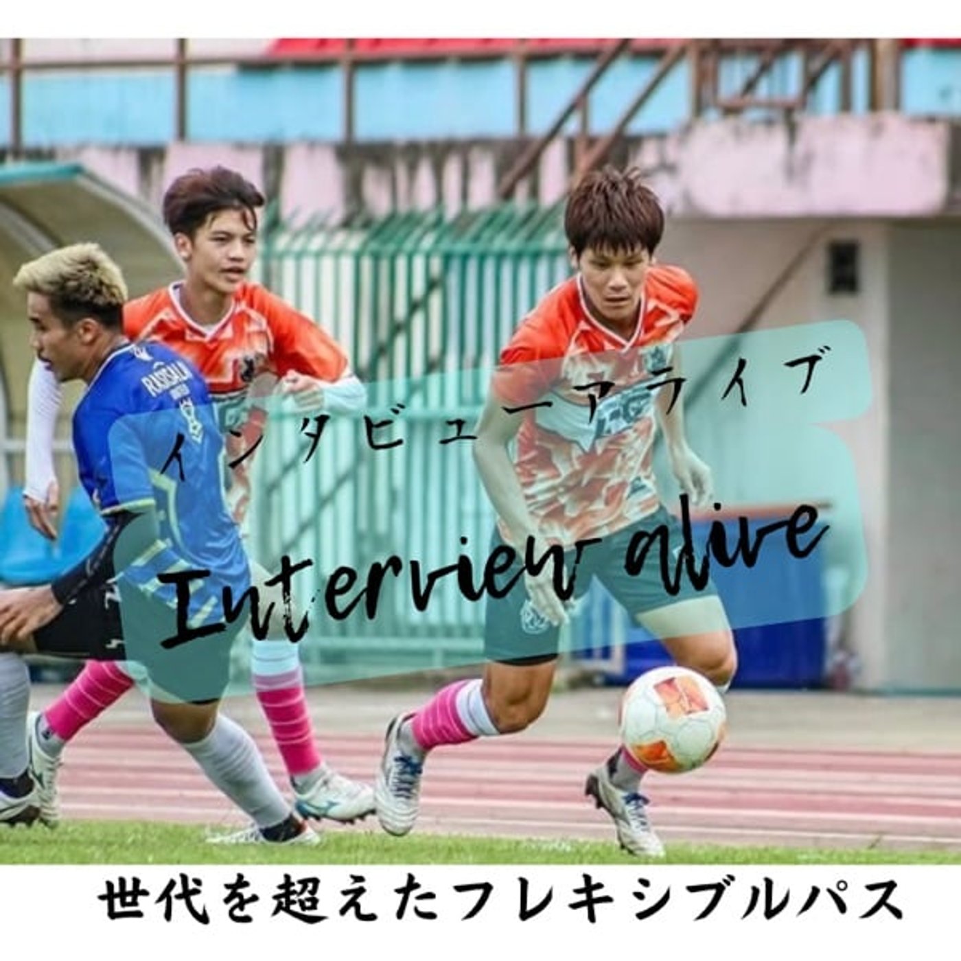 241 match 言🎙️ 241 match 言🎙️