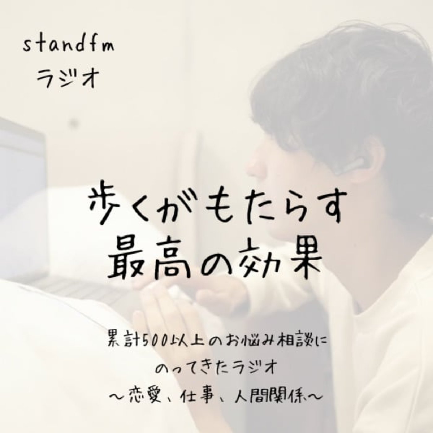 最強の勉強法「歩く」