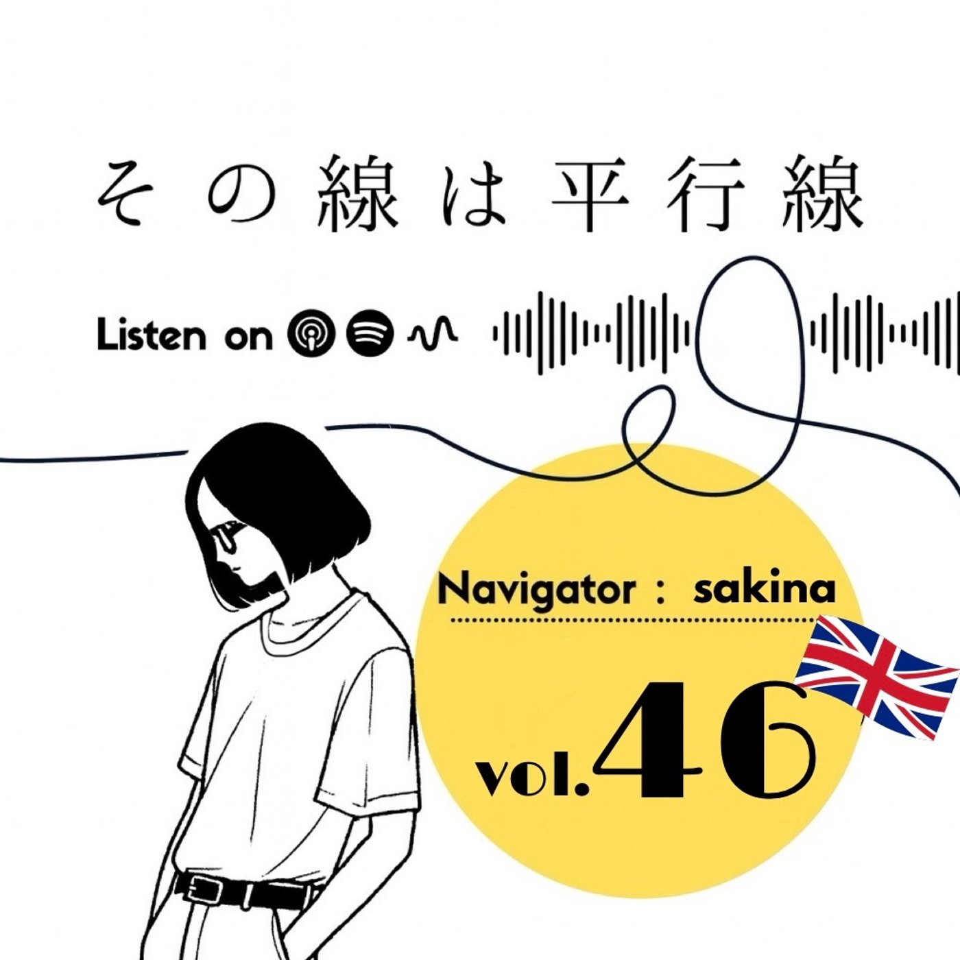 #46 UK縛りで懐メロ。