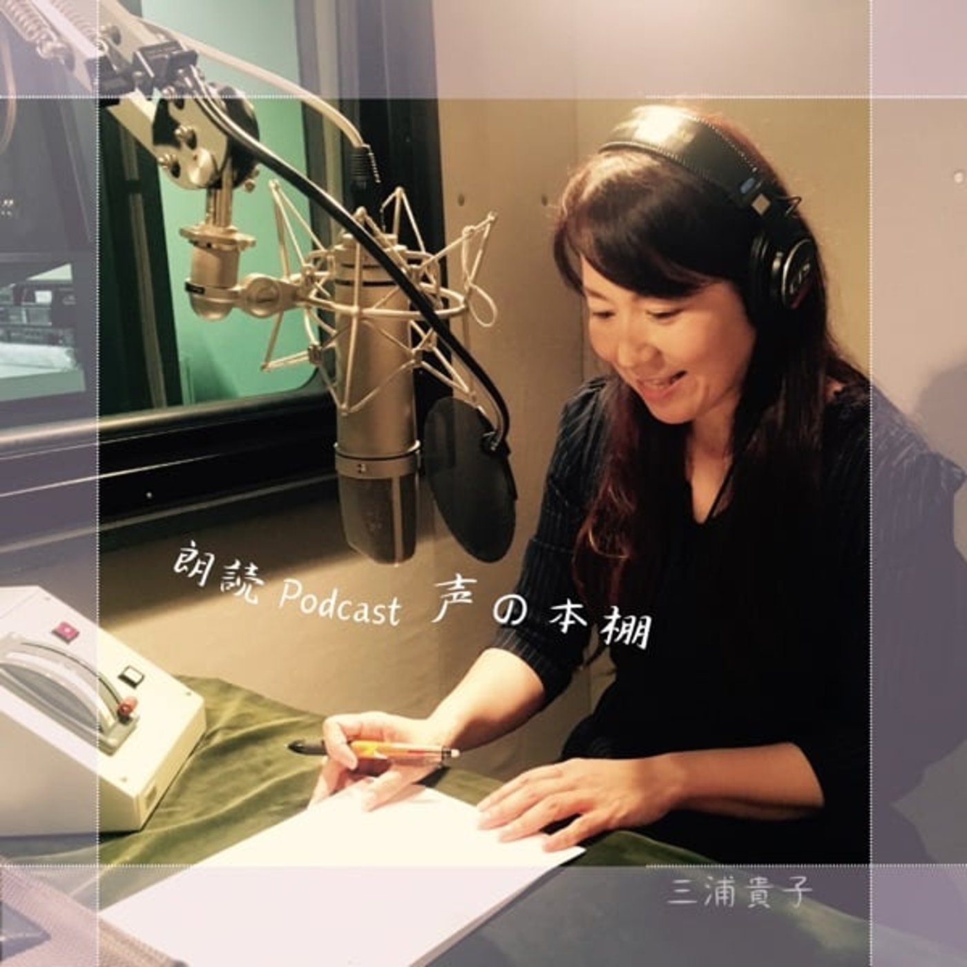 【朗読】枕草子「あてなるもの」／清少納言