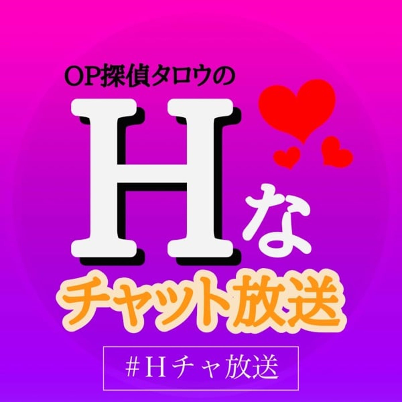 りんりん3