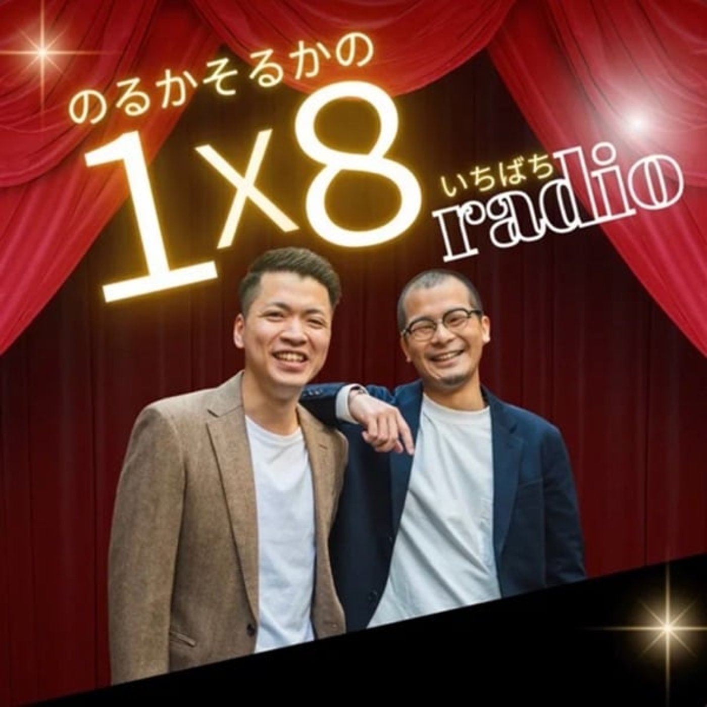 #53 オススメの記憶方法