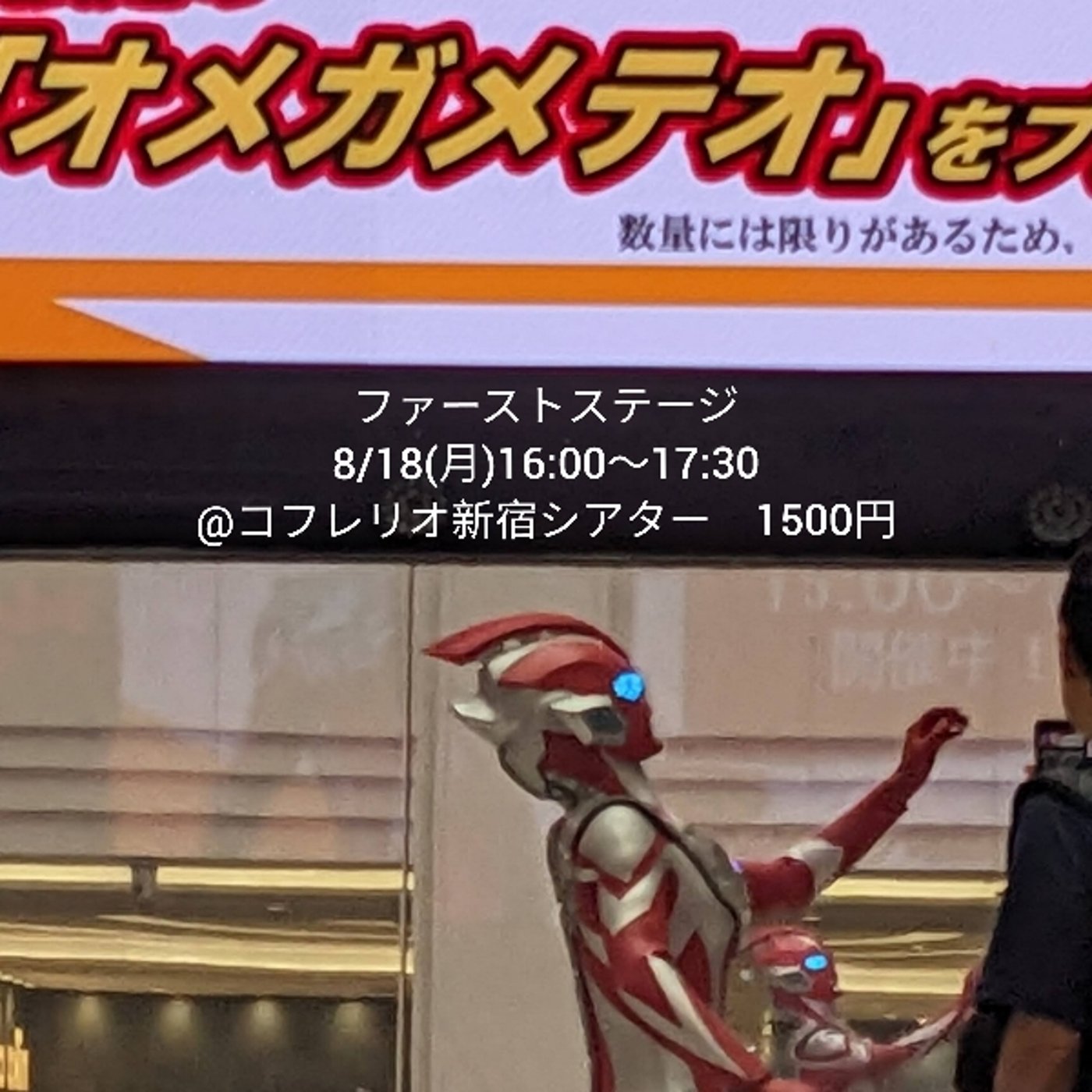 「毎回ちょうど世論の人」