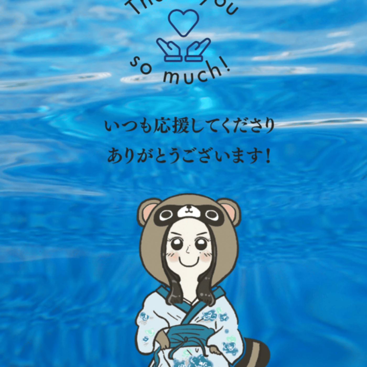 告知が色々、ぽん子の日曜ライブ episode artwork