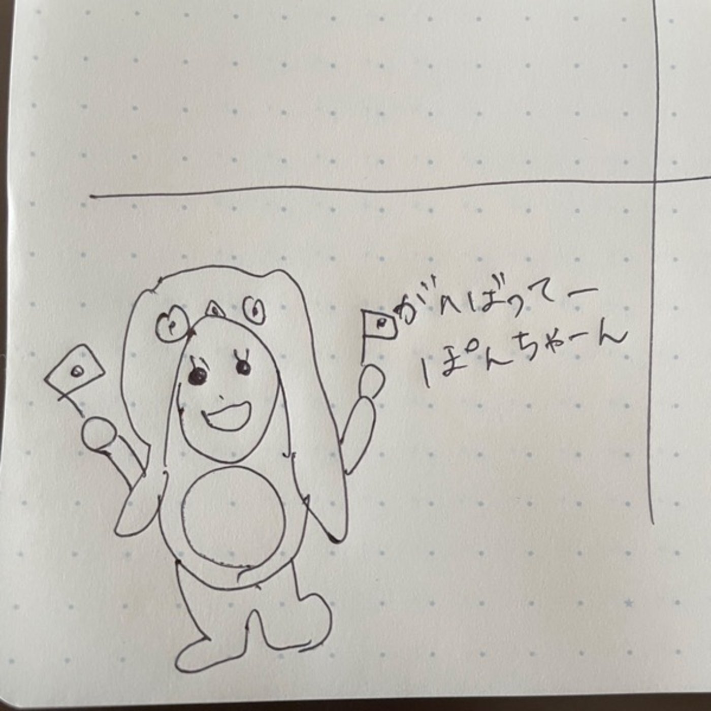 皆様のおかげです！のリール動画の話 episode artwork