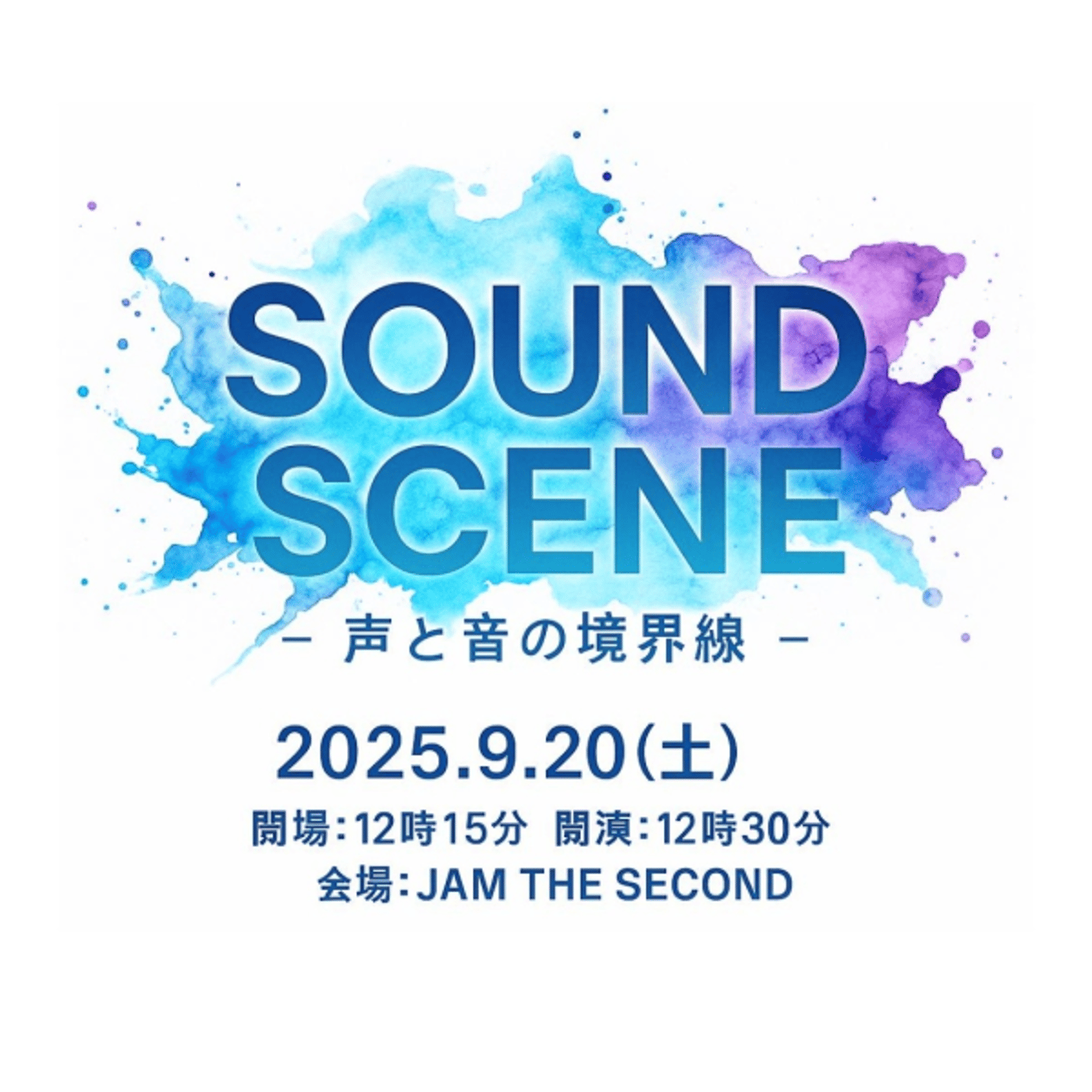 １か月後はサウンドスィーンLIVE episode artwork