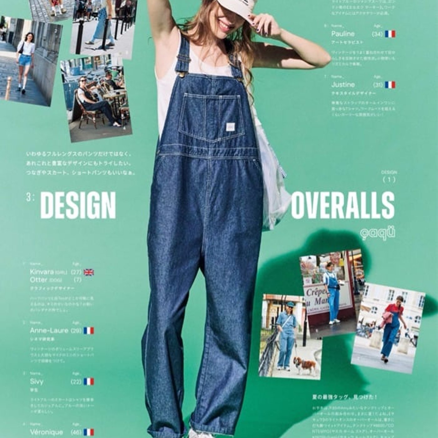 フンリュウって知ってるかい？