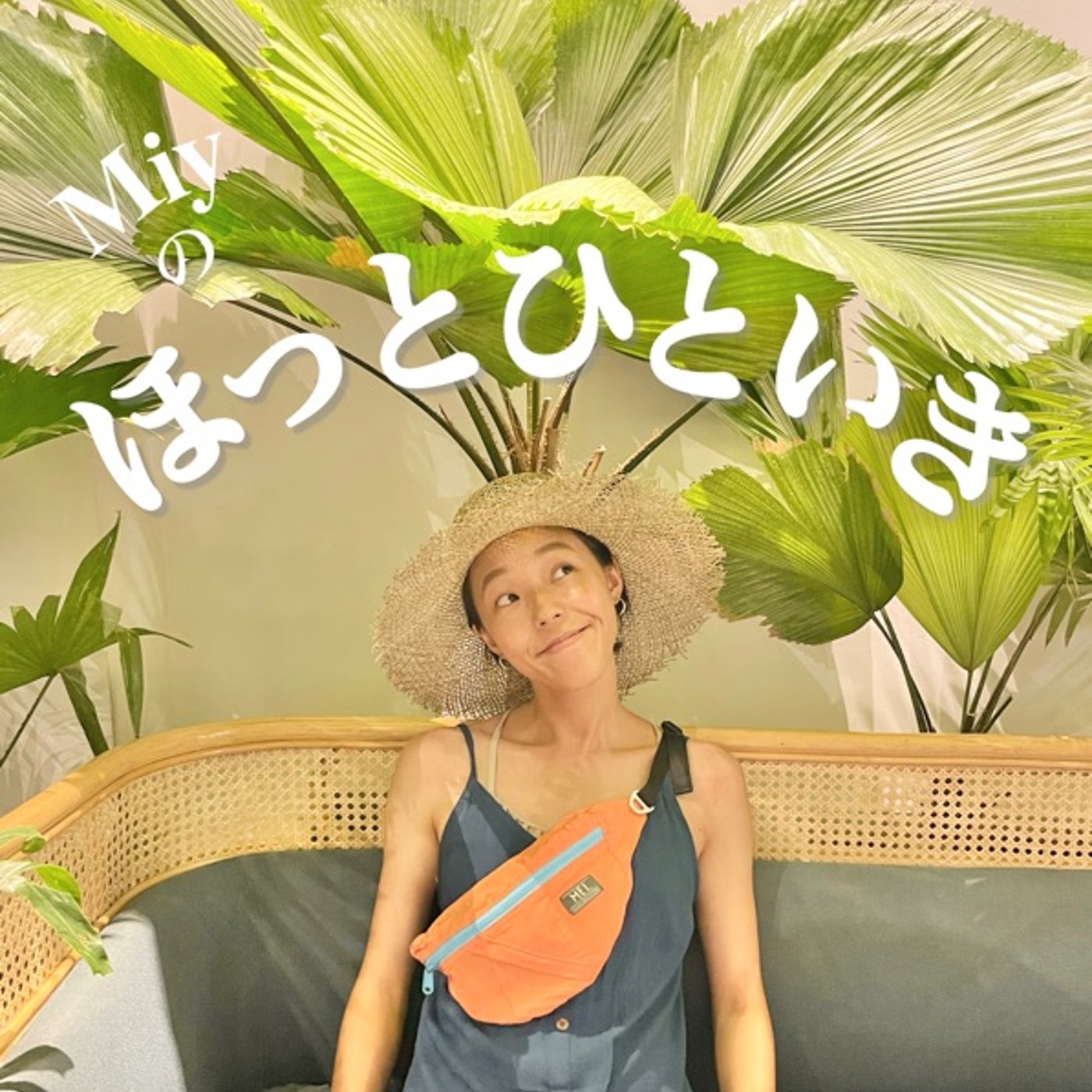 #82 理想を追い求めたら episode artwork
