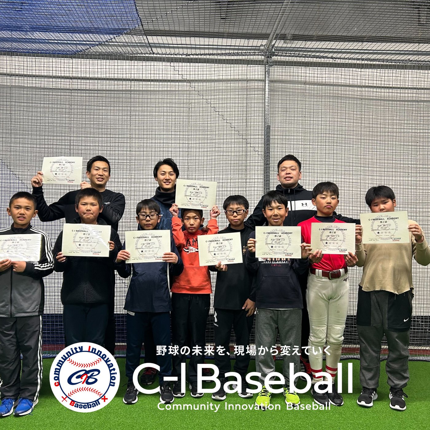 #2 C-I Baseball副代表が夢を語ります episode artwork