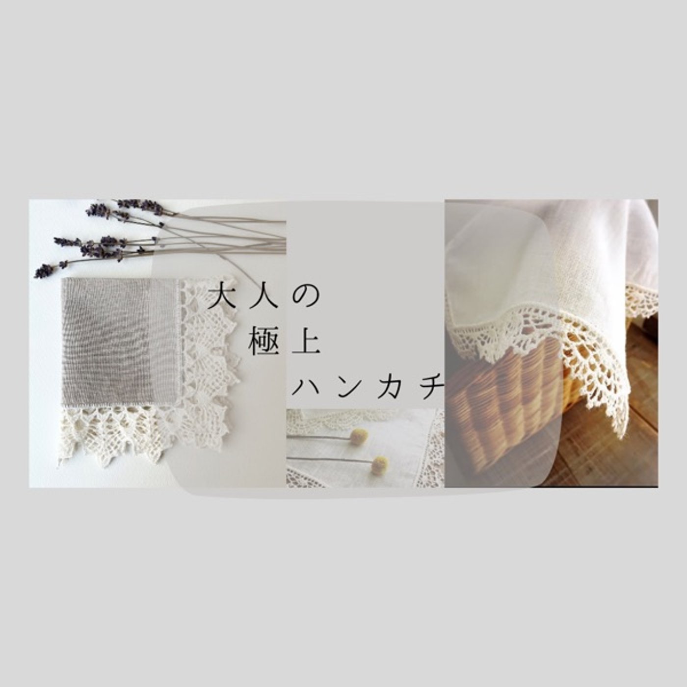 ８月25日　その作品は断捨離対象になり得るのか？ episode artwork