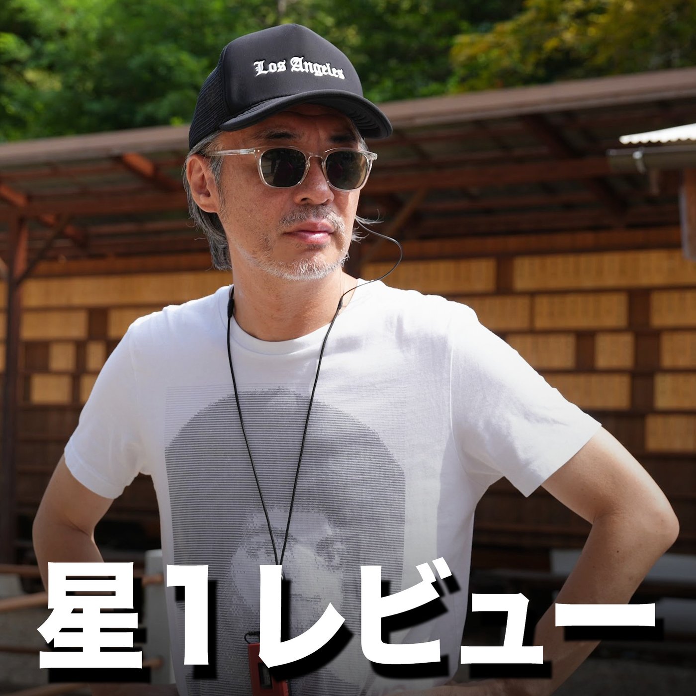 まだ海外行かないの？