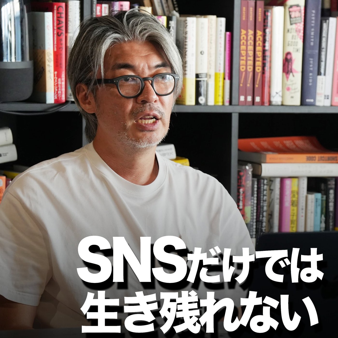 マーケティングを学ぶ理由