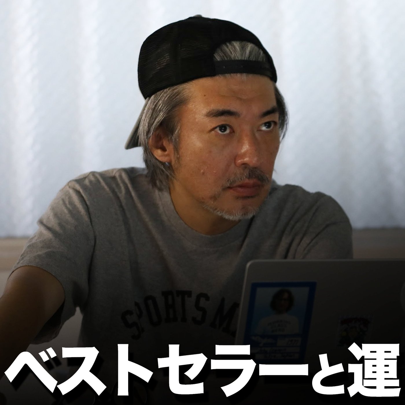 1100万部プロデューサーが教える売れる本の特徴