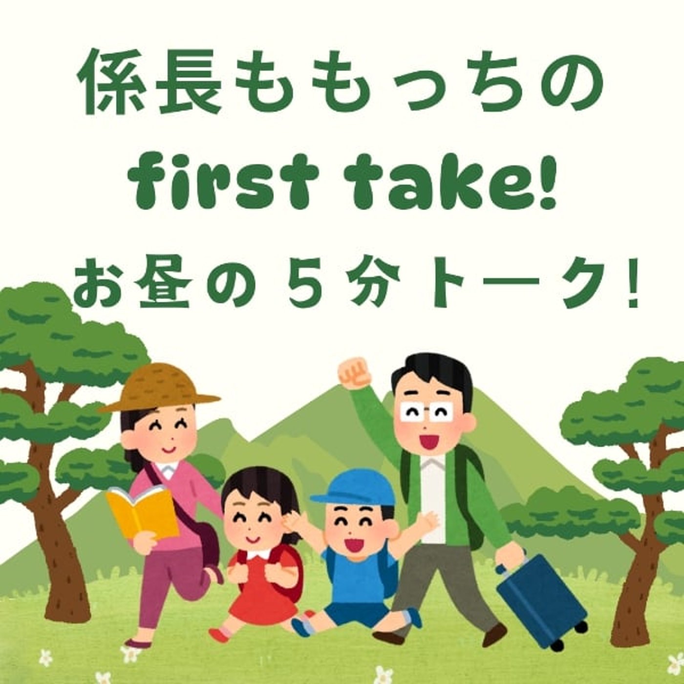 【盲点】旅の準備と同時に必ず確認すべきこととは？