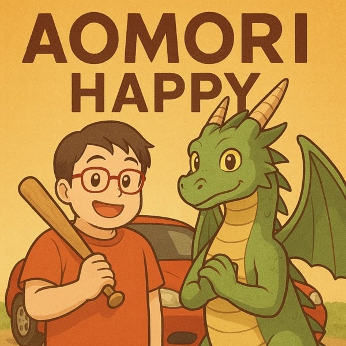 なちさん作【津軽のメッセンジャー ドラゴンの炎Ver】ができました❣️ なちさん作【津軽のメッセンジャー ドラゴンの炎Ver】ができました❣️