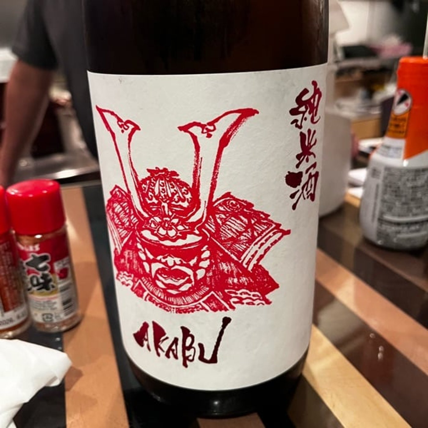 真夜中のぼやき#2 日本酒の話とか宮島の話とか episode artwork