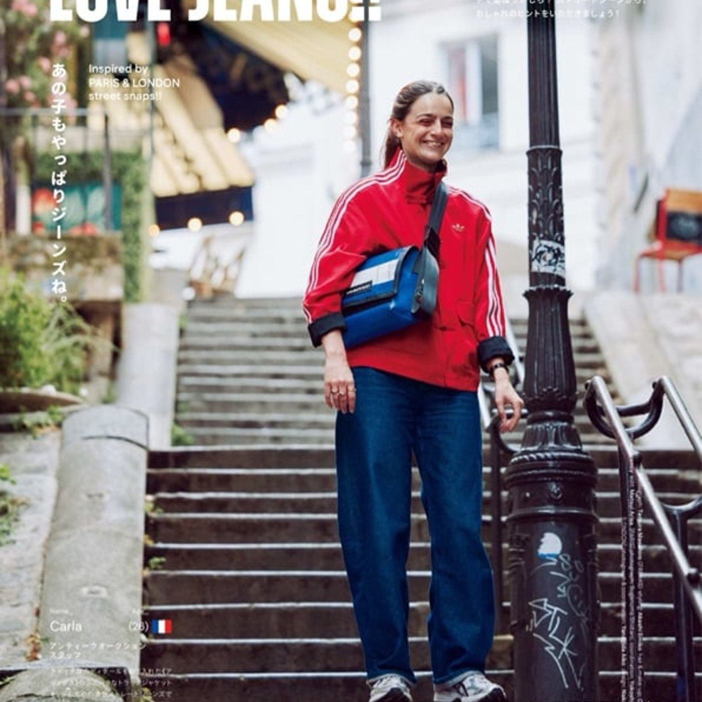 冷房とオレンジピール嫌いだよな？