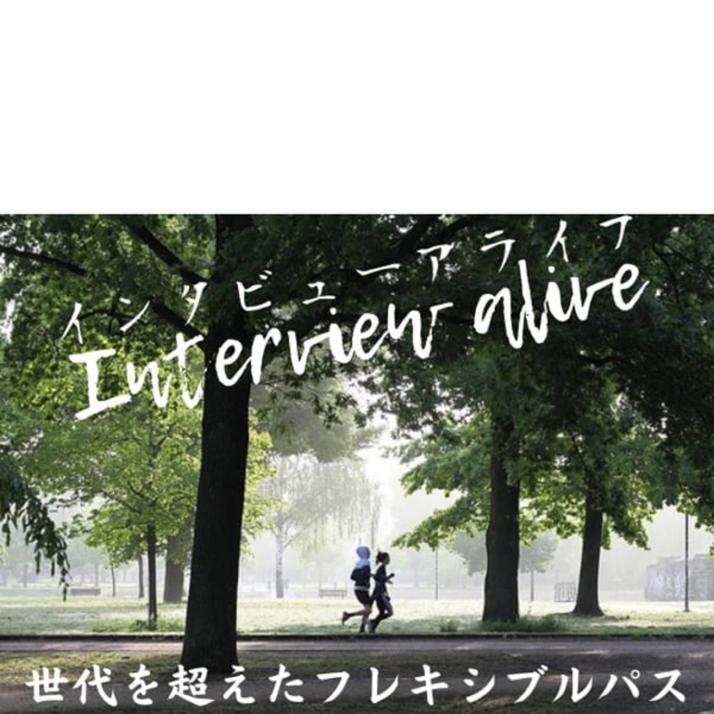 246 match 走🏃➡️ 246 match 走🏃➡️