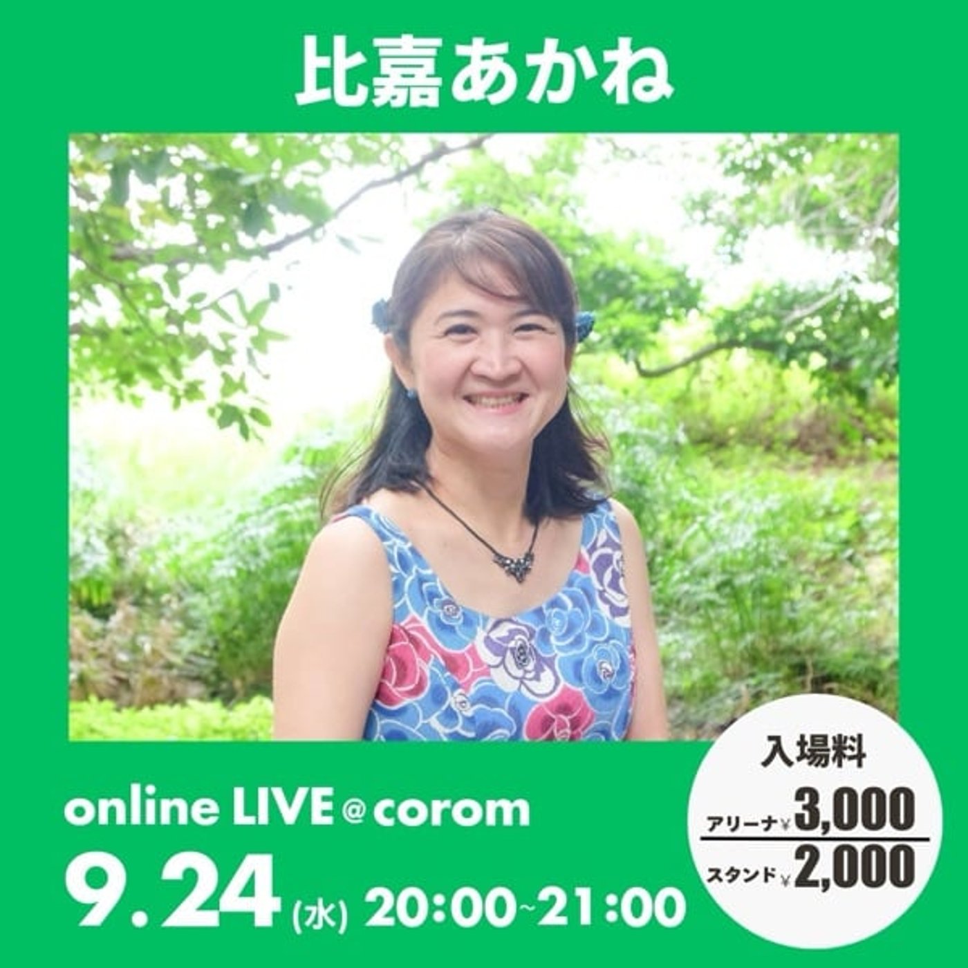 #724 心を整えるヒーリングピアノ　コロムに何で挑戦しちゃったんだろう？
